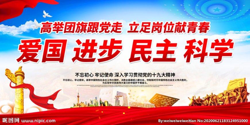 空中战队