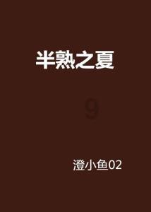 为什么那么多人学厨，厨师有那么好吗？游戏画面